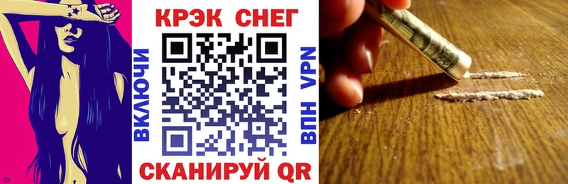 КОКАИН Fish Scale  Кулебаки 