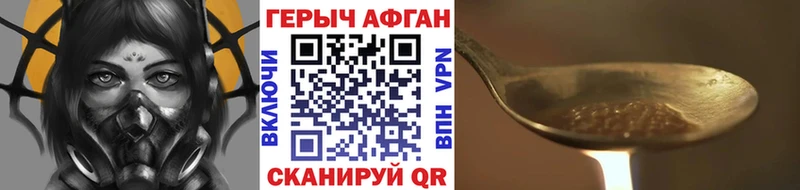 наркошоп  Кулебаки  ГЕРОИН афганец 