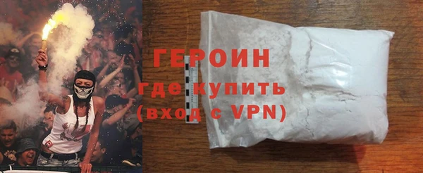 мефедрон Армянск
