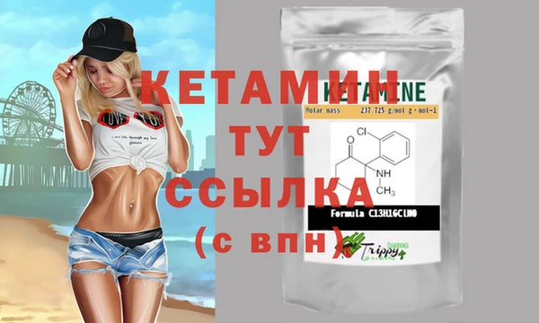 синтетический гашиш Арсеньев