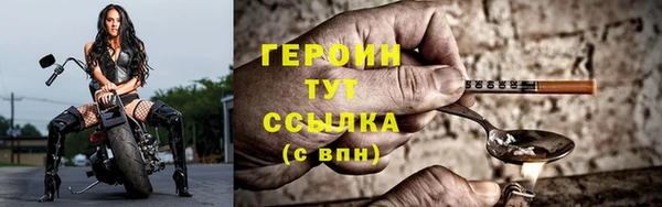 амфетамин Рославль