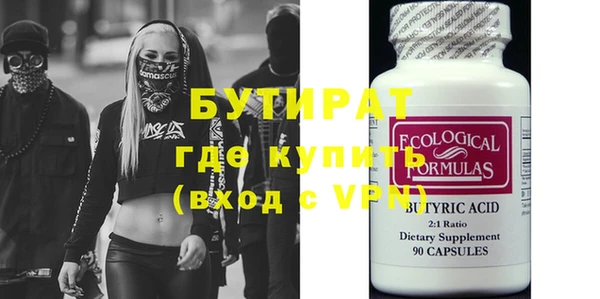 синтетический гашиш Арсеньев