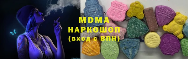 мефедрон Армянск