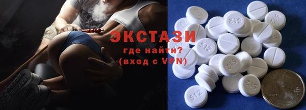 синтетический гашиш Арсеньев