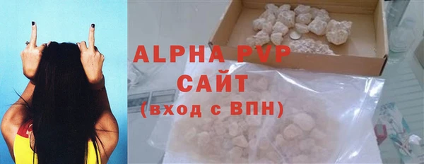мефедрон Армянск