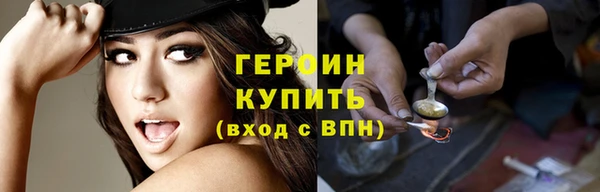 героин Аркадак