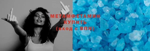синтетический гашиш Арсеньев