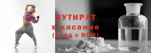 мефедрон Армянск