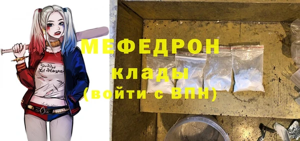 синтетический гашиш Арсеньев