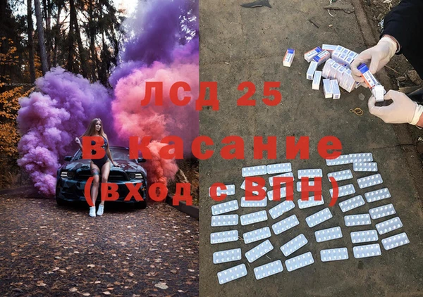 мефедрон Армянск