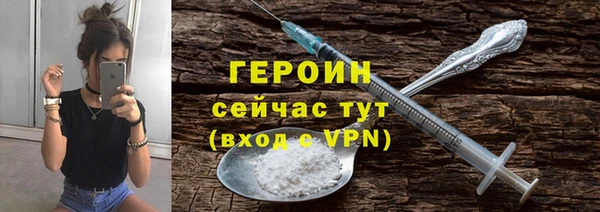 мефедрон Армянск