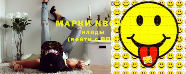мефедрон Армянск