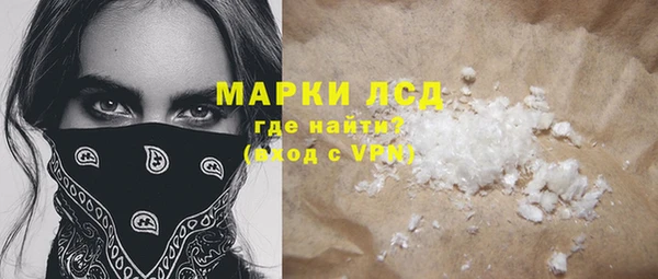 синтетический гашиш Арсеньев