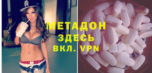 синтетический гашиш Арсеньев