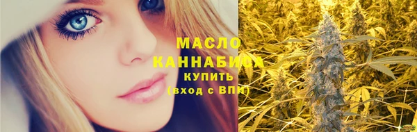 синтетический гашиш Арсеньев