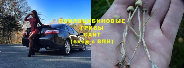 синтетический гашиш Арсеньев