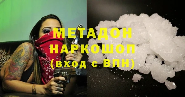 синтетический гашиш Арсеньев