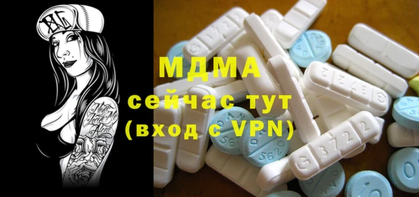 мефедрон Армянск