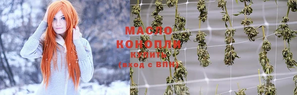 мефедрон Армянск