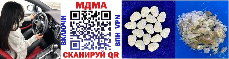 МДМА молли  Кулебаки 