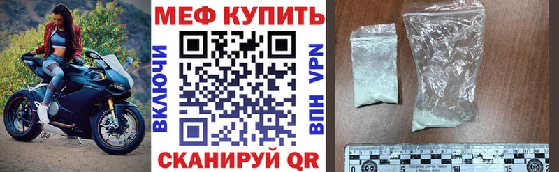 Мефедрон mephedrone  Кулебаки 