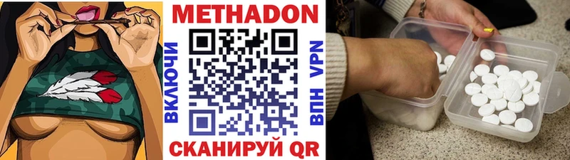 дарнет шоп  Кулебаки  кракен вход  МЕТАДОН белоснежный 