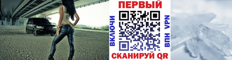 МЕТАМФЕТАМИН Декстрометамфетамин 99.9%  Кулебаки 