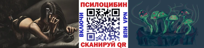 Псилоцибиновые грибы мицелий  Кулебаки 